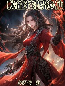 我能按时起床绘本故事