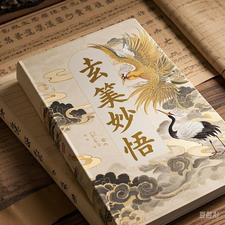 玄孙是第几代