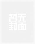 快穿之娇软小甜包